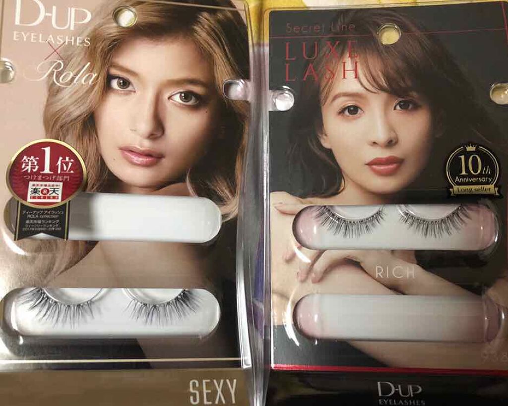 ディーアップアイラッシュ LASH Me　ラッシュミー/D-UP/つけまつげを使ったクチコミ（2枚目）