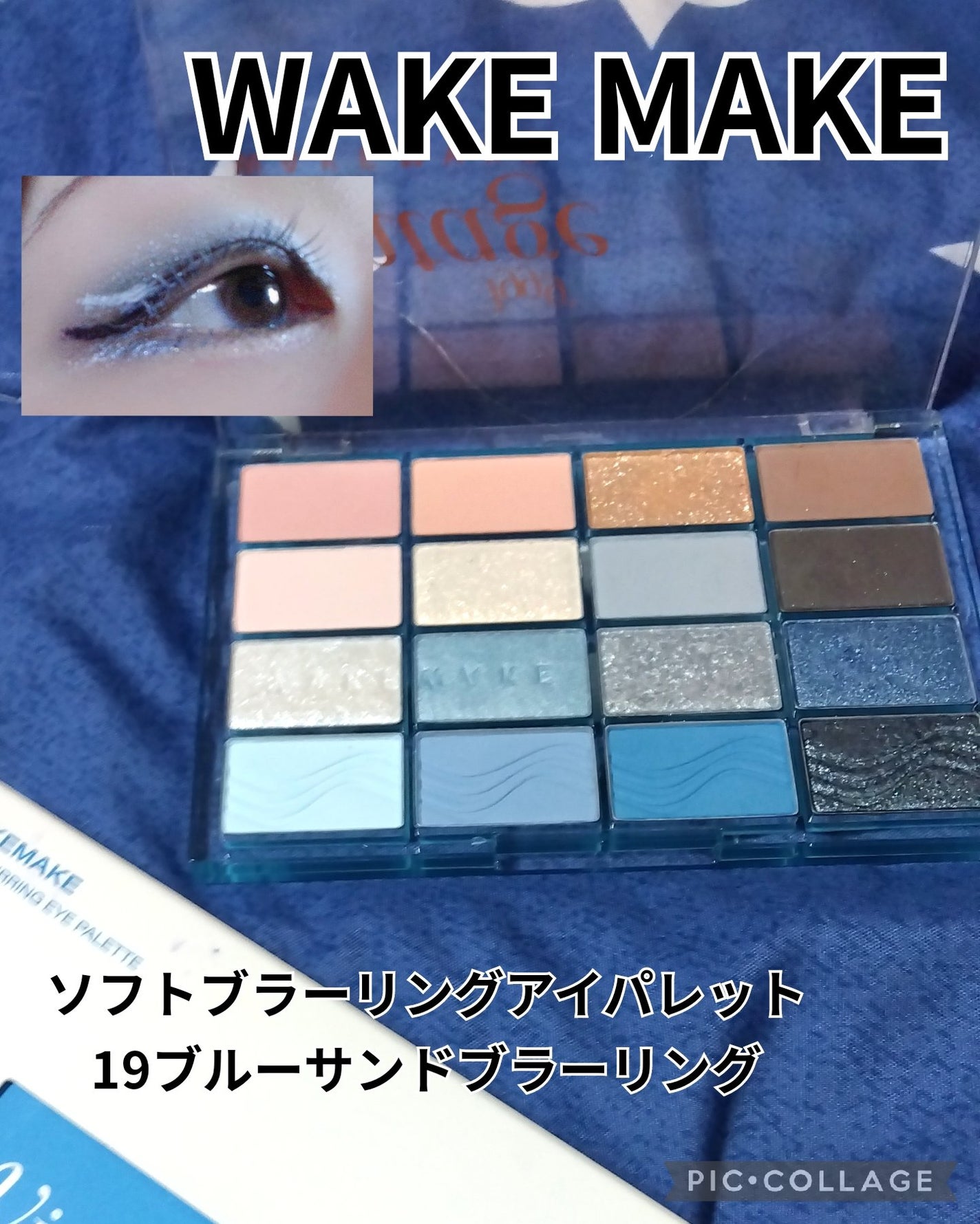 アイシャドウベース/キャンメイク/アイシャドウベースを使ったクチコミ(1枚目)