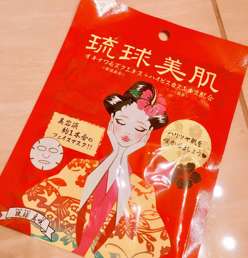 フェイスマスクシート ハイビスカスの香り/琉球美肌/シートマスク・パックを使ったクチコミ(1枚目)