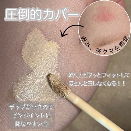 フィットミー コンシーラー 10/MAYBELLINE NEW YORK/リキッドコンシーラーを使ったクチコミ(3枚目)