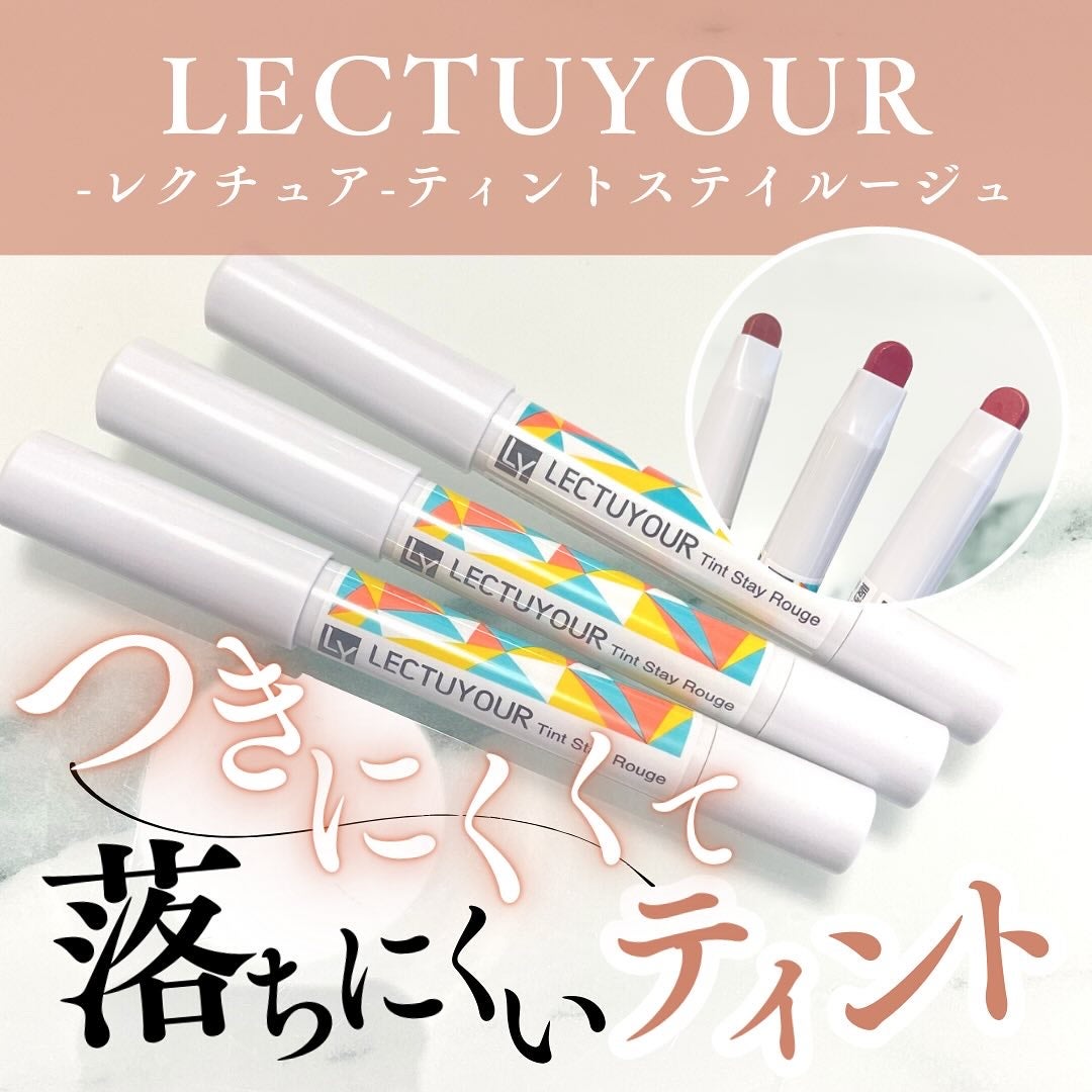 ティントステイルージュ/LECTUYOUR/リップティントを使ったクチコミ(1枚目)