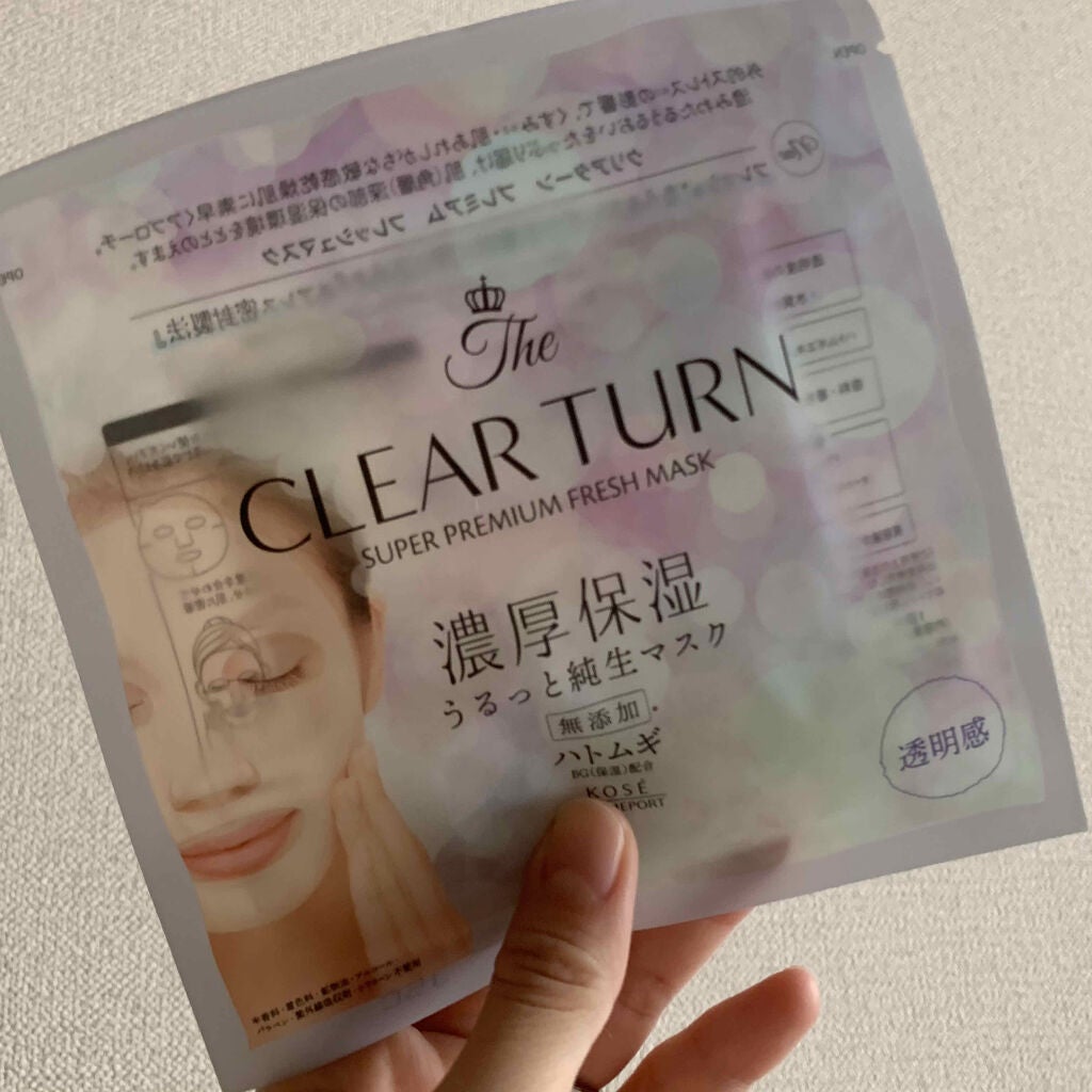 プレミアム フレッシュマスク(透明感)/クリアターン/シートマスク・パックを使ったクチコミ(2枚目)