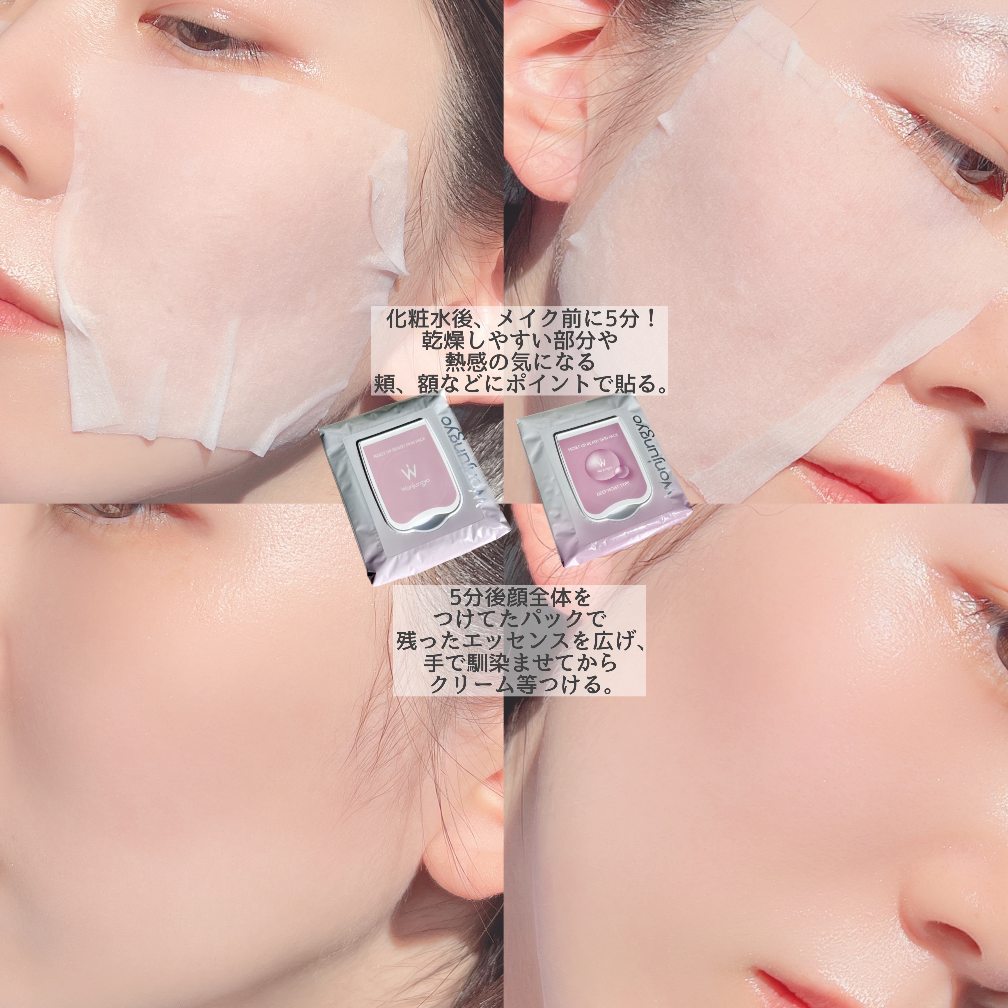 ウォンジョンヨ ヌードアイラッシュ/Wonjungyo/マスカラを使ったクチコミ（3枚目）