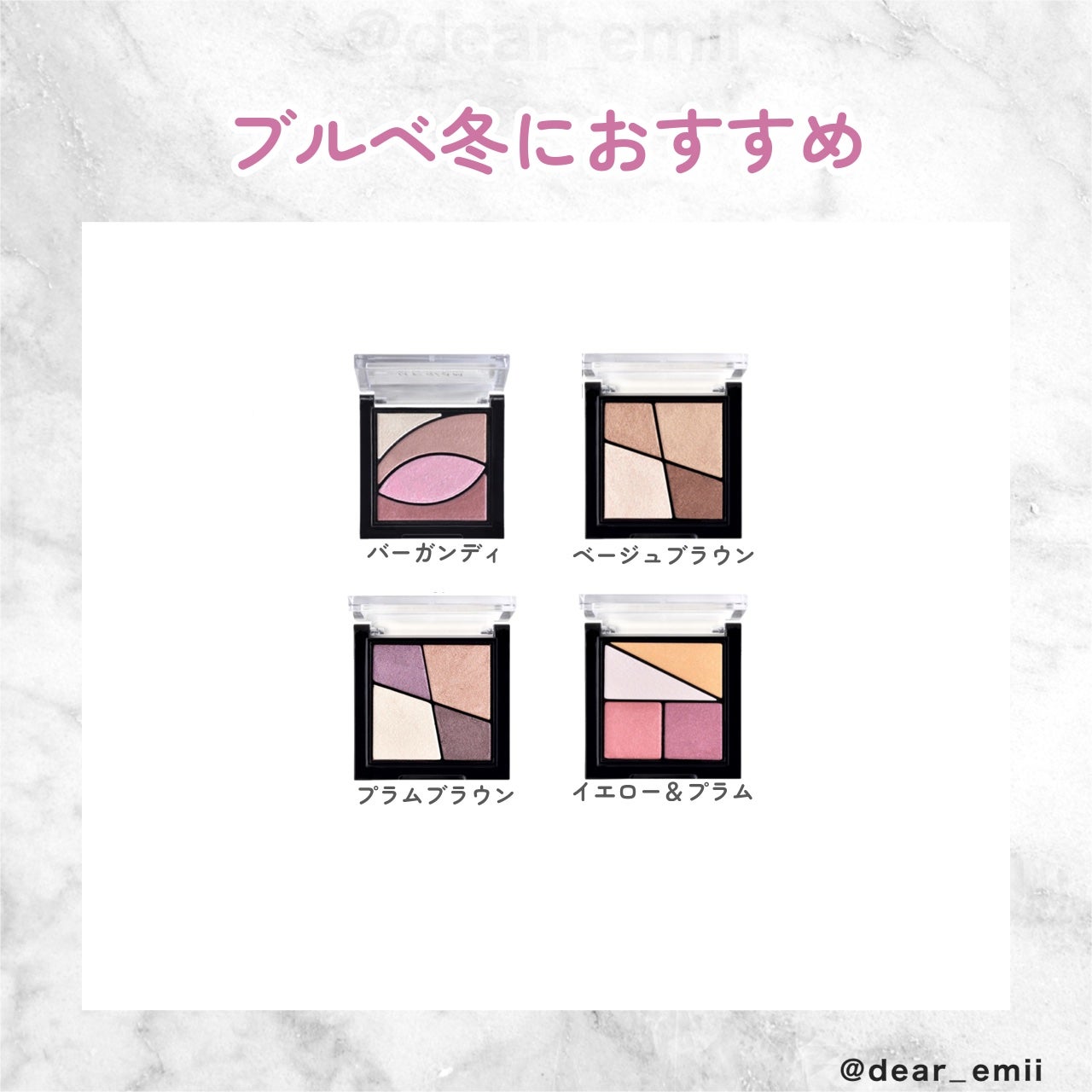 UR GLAM VELVET EYE COLOR PALETTE/U R GLAM/アイシャドウパレットを使ったクチコミ(6枚目)