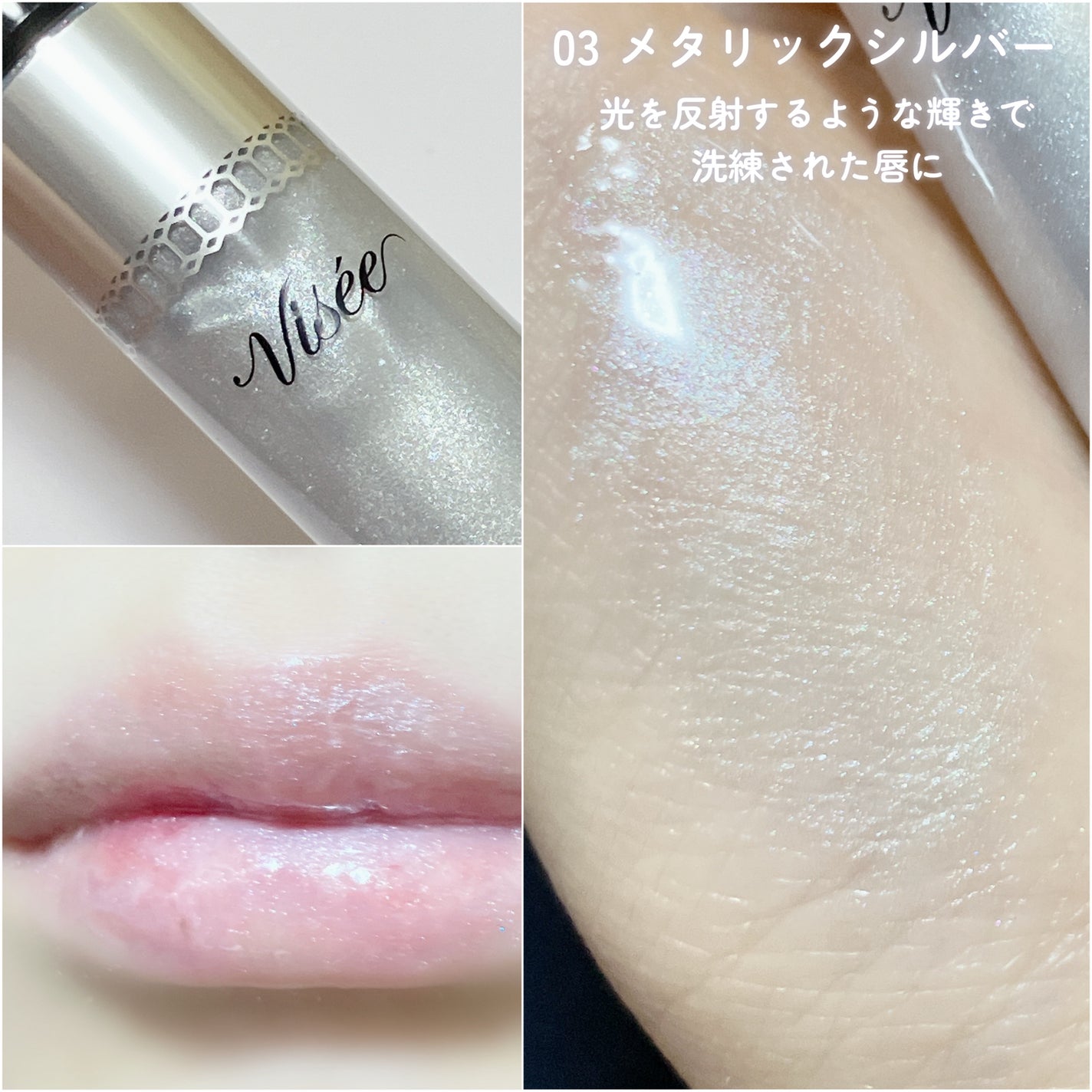 30th ボリュームリップ メイカー/Visée/リップグロスを使ったクチコミ(6枚目)