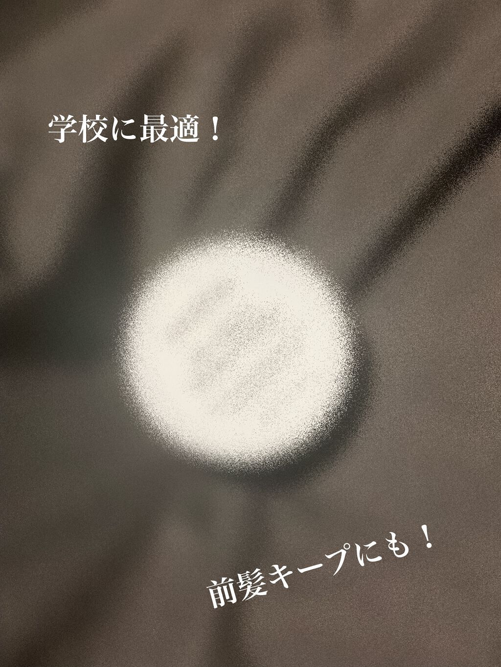 ノーセバム ミネラルパウダー/innisfree/ルースパウダーを使ったクチコミ（1枚目）