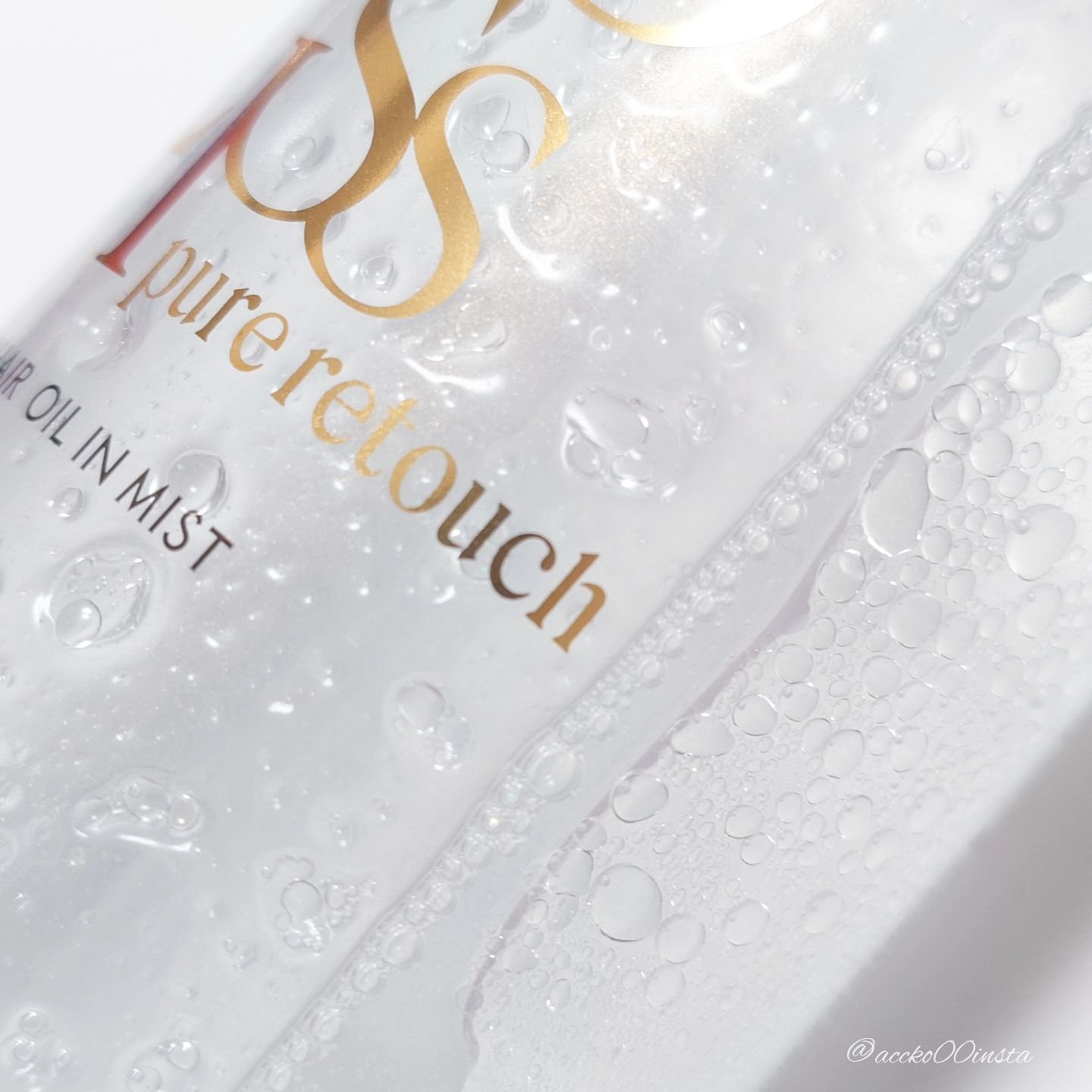 SSビオリス SS ビオリス ピュアレタッチ グロウヘア オイルインミストのクチコミ「
サロン スタイル
ビオリス ピュアレタッチ グロウヘア オイルインミスト
うるおい×さらさら.....」（2枚目）