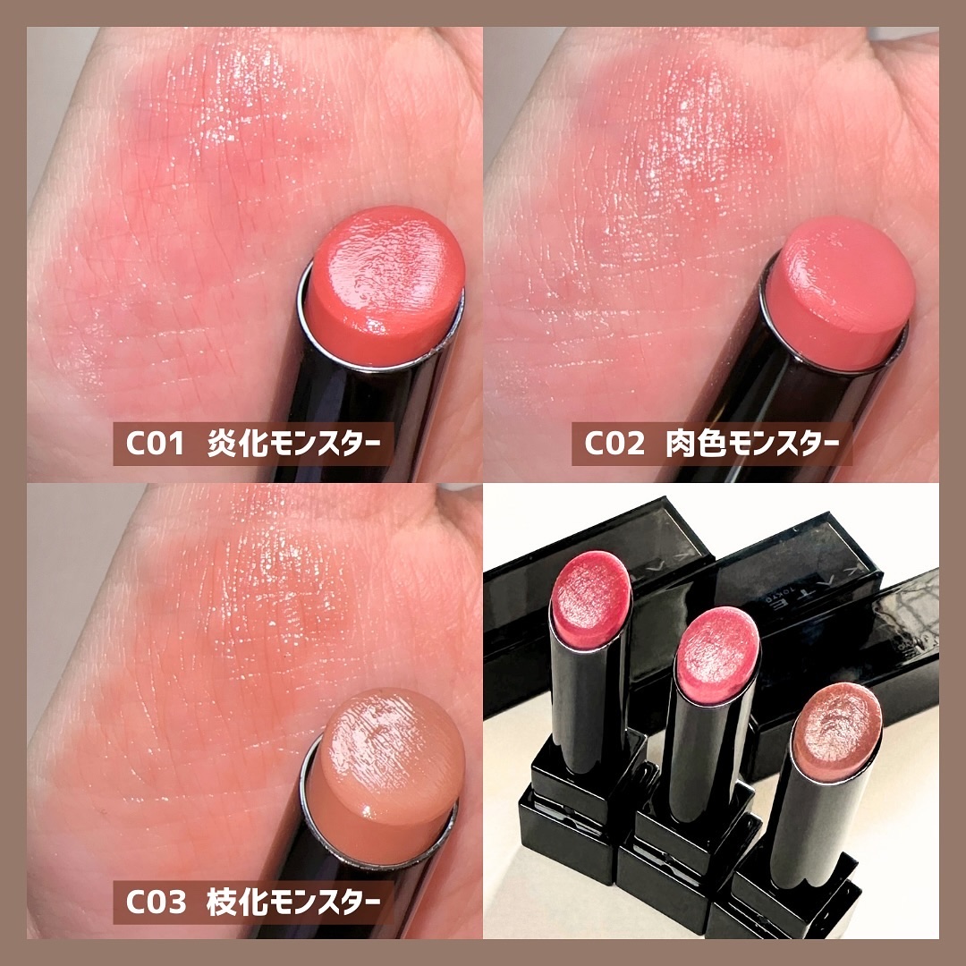 リップモンスター クリアトーン/KATE/口紅を使ったクチコミ（3枚目）
