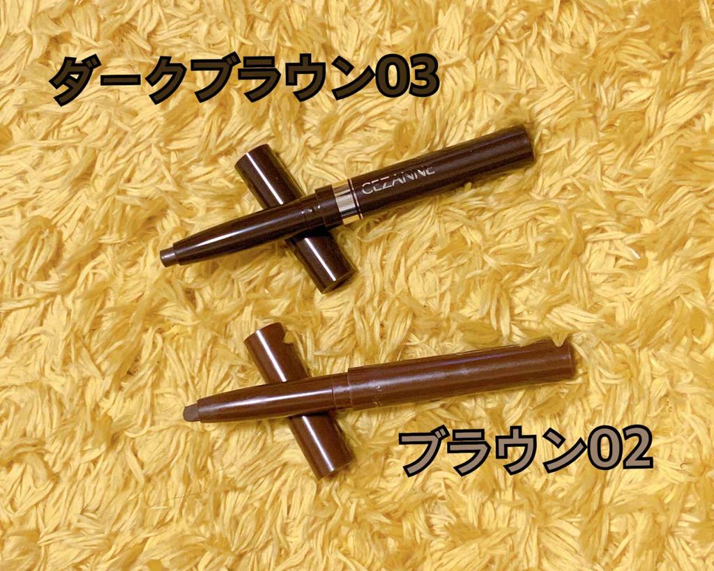 太芯アイブロウ/CEZANNE/アイブロウペンシルを使ったクチコミ(1枚目)