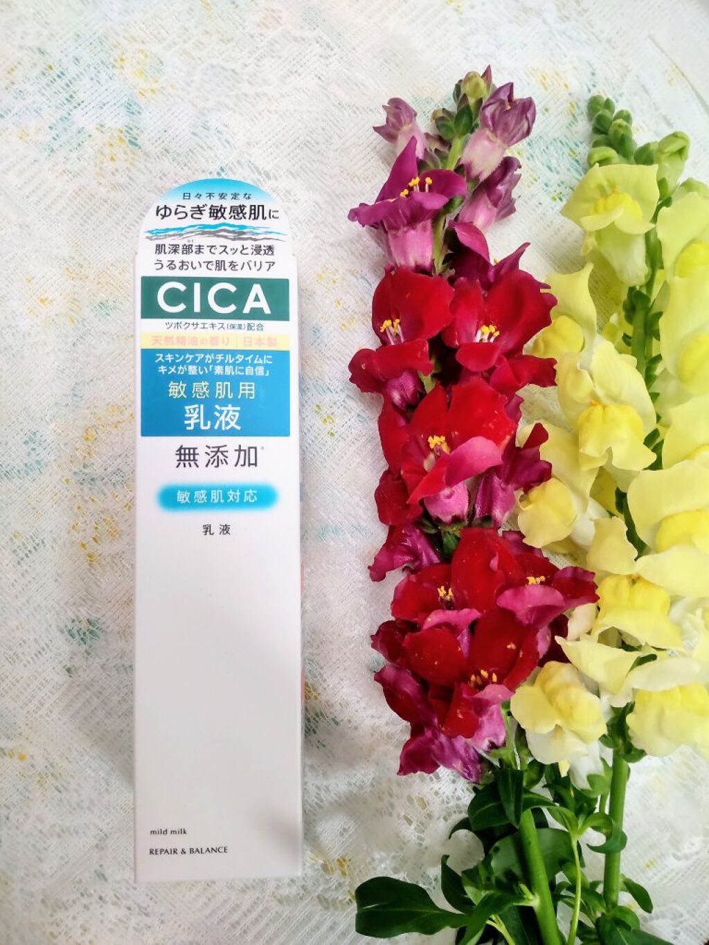 リペア＆バランス マイルドミルク/Repair&Balance/乳液を使ったクチコミ（1枚目）