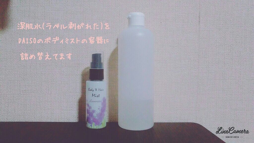 深肌水/深肌水/化粧水を使ったクチコミ(2枚目)