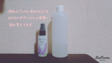 深肌水/深肌水/化粧水を使ったクチコミ(2枚目)