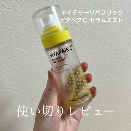 ビタペアCセラムミスト/ネイチャーリパブリック/ミスト状化粧水を使ったクチコミ(1枚目)