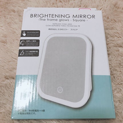 枠が光るLED付ミラー スクエア/DAISO/その他化粧小物を使ったクチコミ(2枚目)