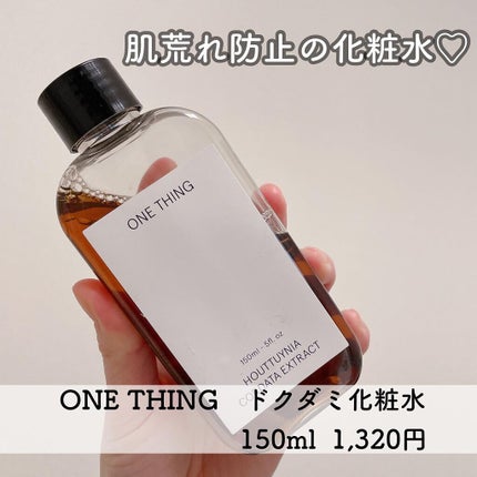 クリーンイットゼロ クレンジングバーム オリジナル/BANILA CO/クレンジングバームを使ったクチコミ(4枚目)