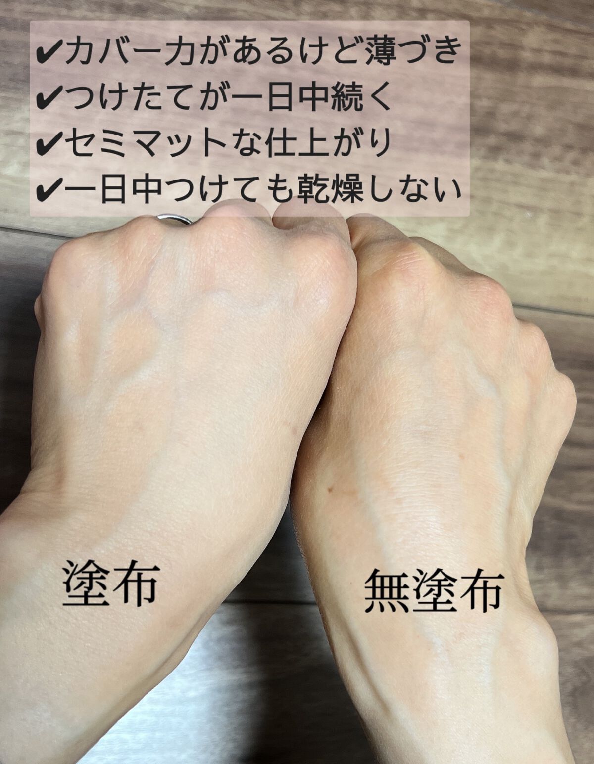 タンイドル ウルトラ ウェア リキッド/LANCOME/リキッドファンデーションを使ったクチコミ(4枚目)