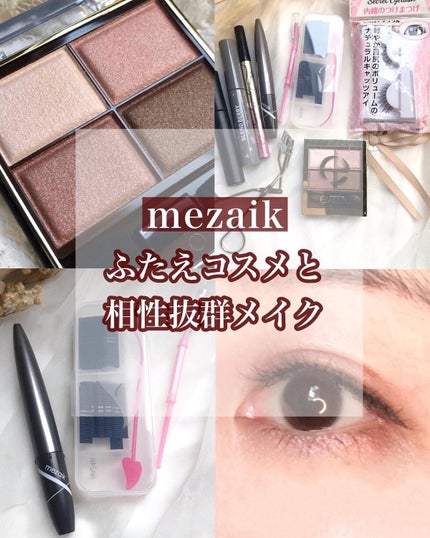 スキニーリッチシャドウ/excel/アイシャドウパレットを使ったクチコミ(1枚目)