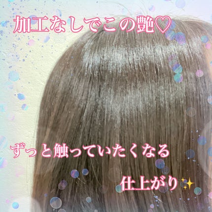 バスグロウ ストレート&シャイン シャンプー/トリートメント/LUX/市販シャンプーを使ったクチコミ(4枚目)