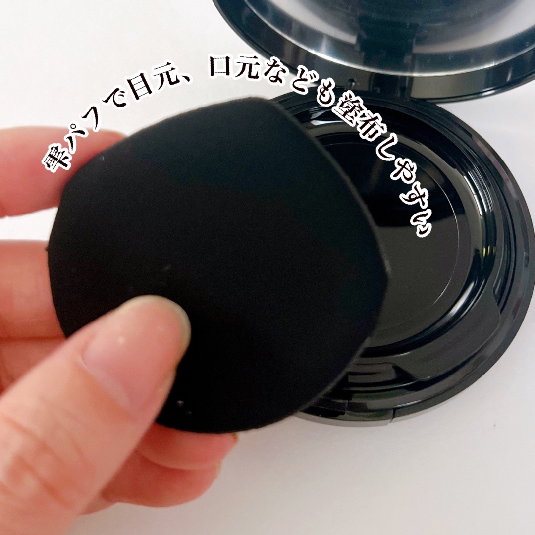 Dinto ブラー フィニッシュ マットクッションファンデーション/Dinto/クッションファンデーションを使ったクチコミ（3枚目）