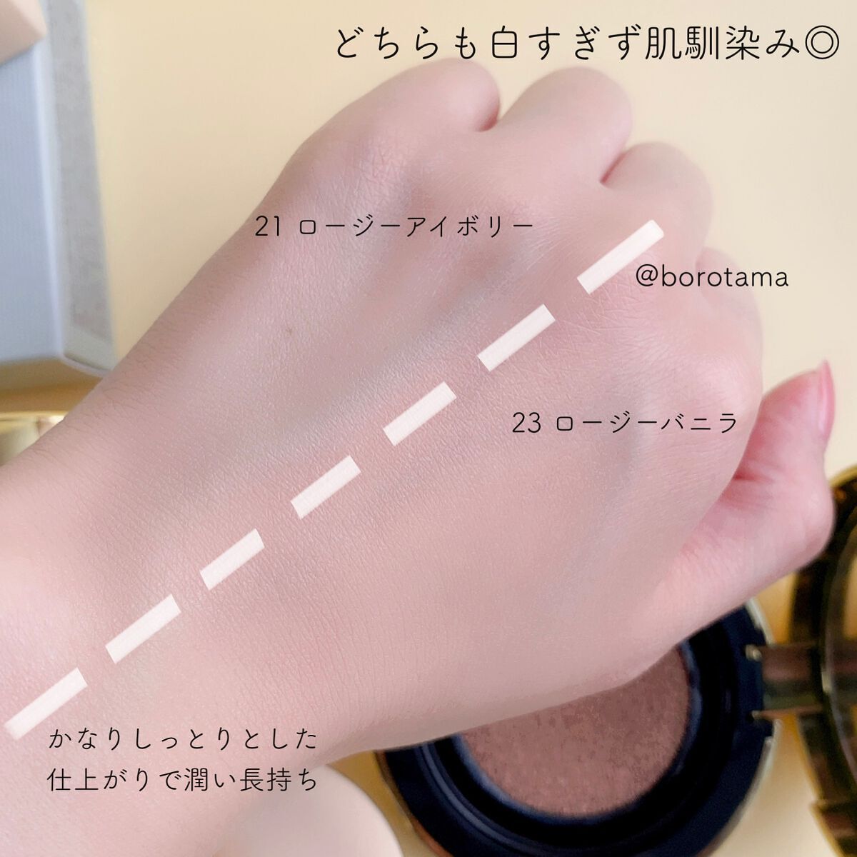 カバーパーフェクション チップコンシーラー/the SAEM/リキッドコンシーラーを使ったクチコミ(8枚目)