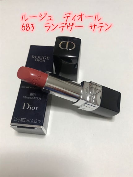 ルージュ ディオール/Dior/口紅を使ったクチコミ(1枚目)