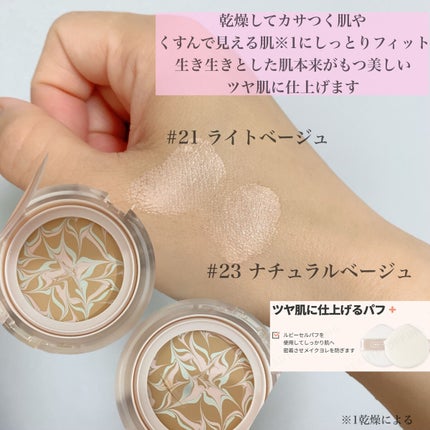 CICA エッセンススキンカバーパクト/VT/パウダーファンデーションを使ったクチコミ(2枚目)