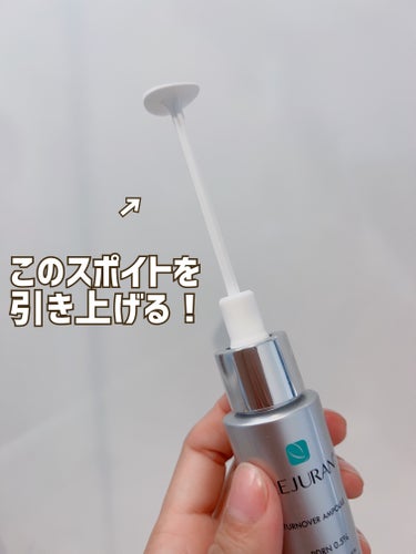 REJURAN ターンオーバーアンプルのクチコミ「REJURAN

ターンオーバーアンプル


10ml


 #LIPS投稿アワード_Qoo1.....」（3枚目）