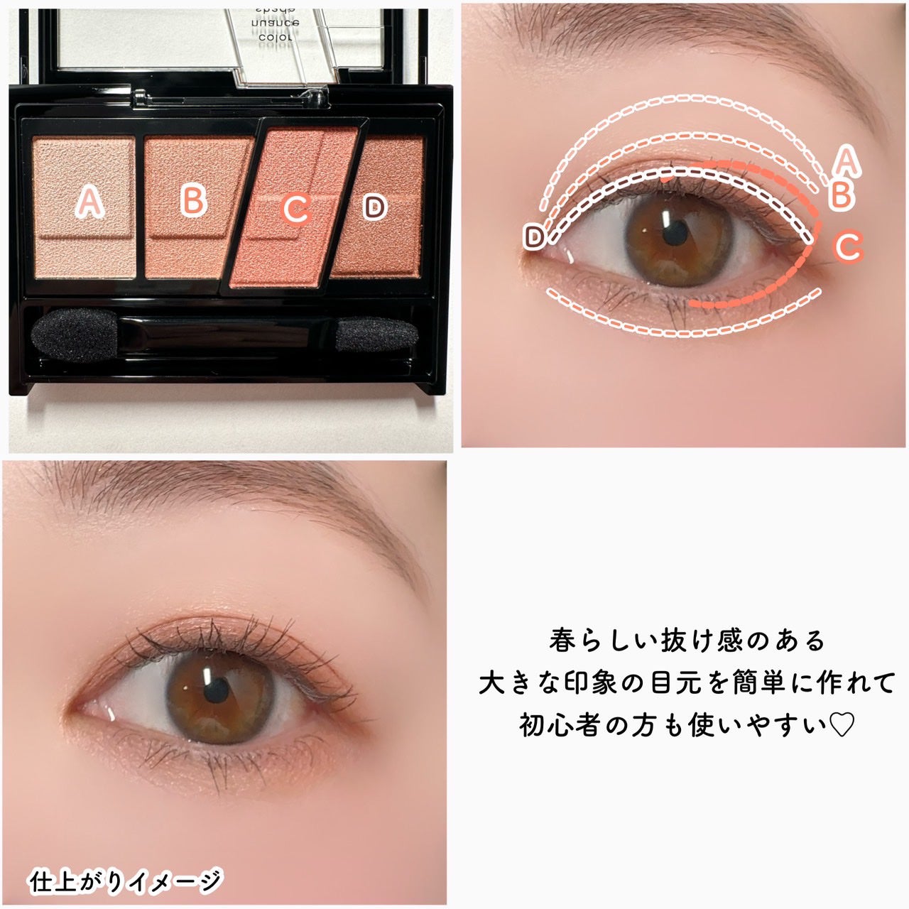 デザイニングブラウンアイズ/KATE/アイシャドウパレットを使ったクチコミ(6枚目)