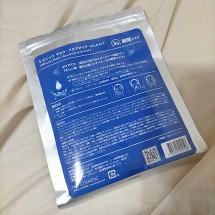 N.M.FアクアアンプルマスクJEX/MEDIHEAL/シートマスク・パックを使ったクチコミ(3枚目)