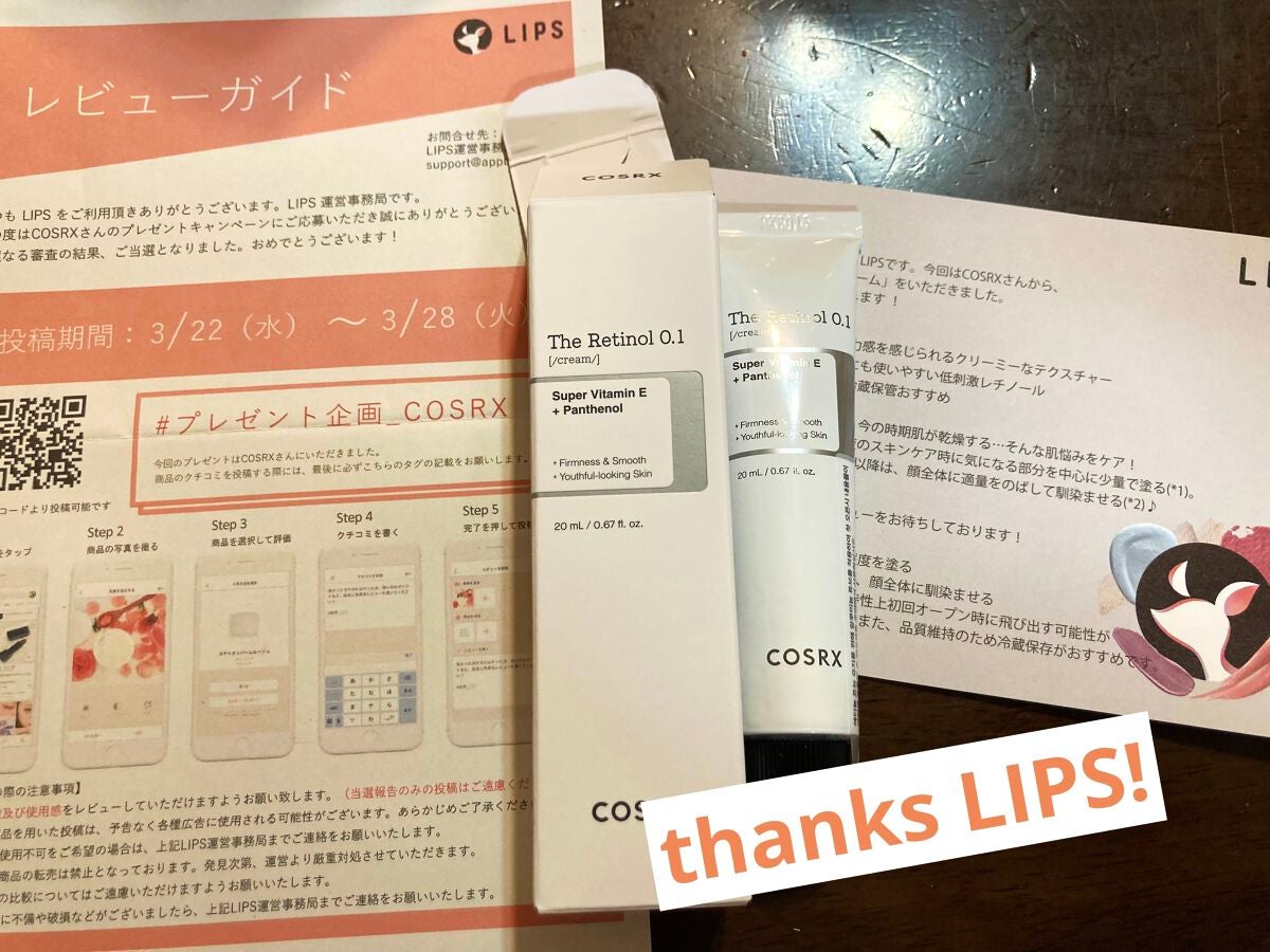 RXザ・レチノール0.1クリーム/COSRX/フェイスクリームを使ったクチコミ(1枚目)