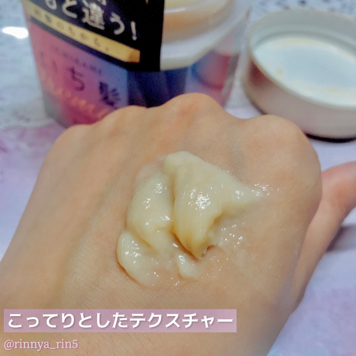 プレミアム ラッピングマスク/いち髪/ヘアマスク・ヘアパックを使ったクチコミ（3枚目）