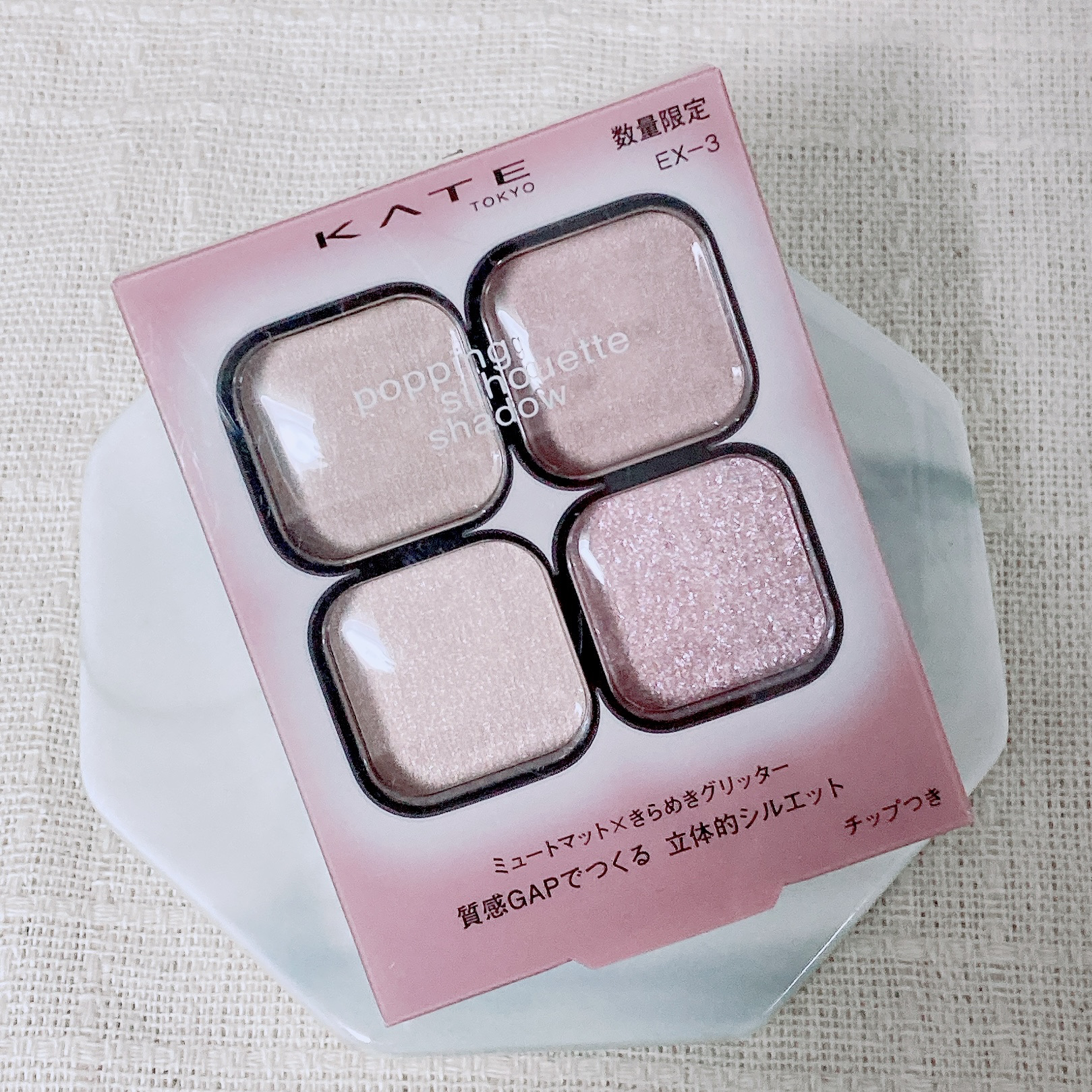 ケイト ポッピングシルエットシャドウ/KATE/アイシャドウパレットを使ったクチコミ（1枚目）