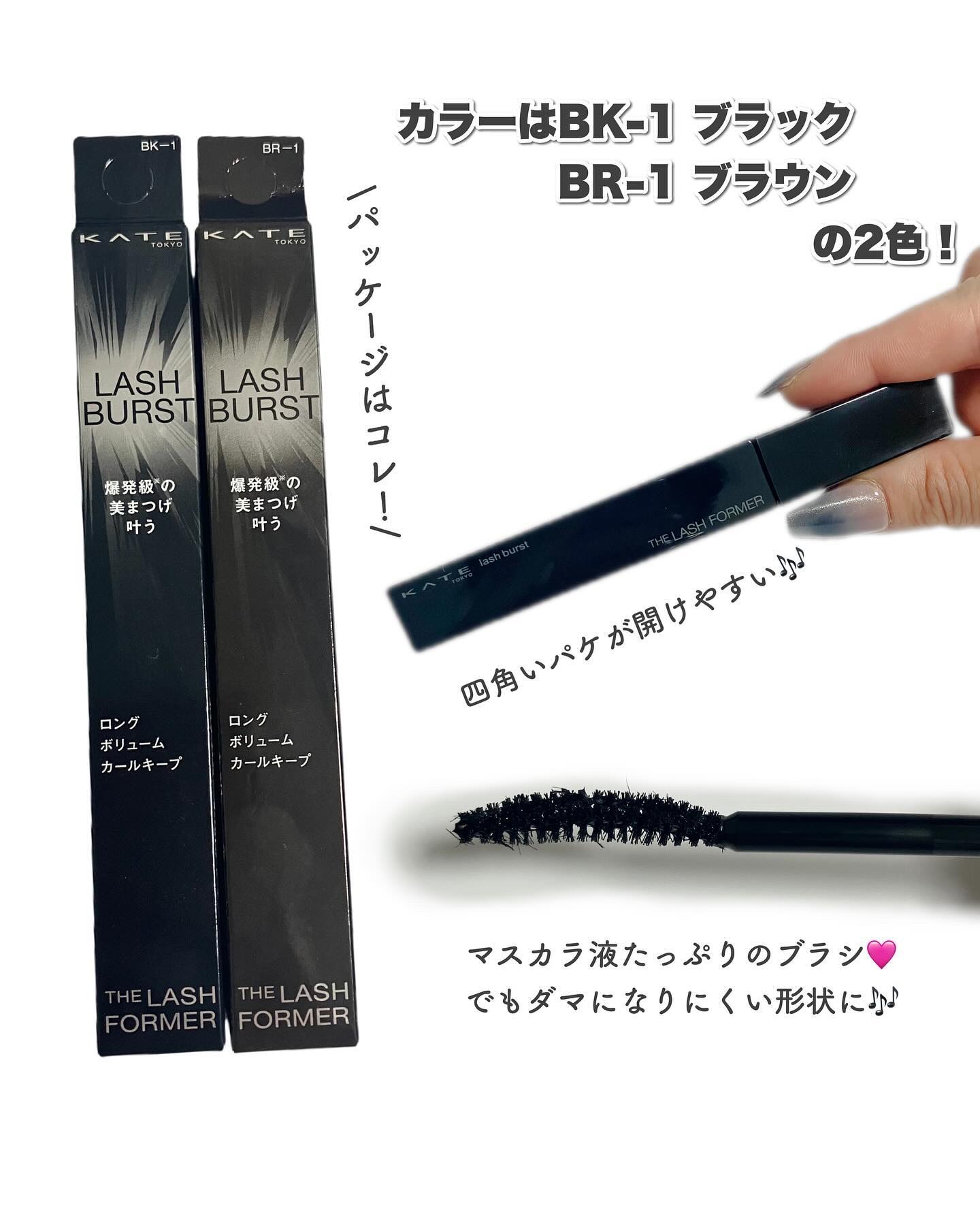 ケイト ポッピングシルエットシャドウ/KATE/アイシャドウパレットを使ったクチコミ（3枚目）