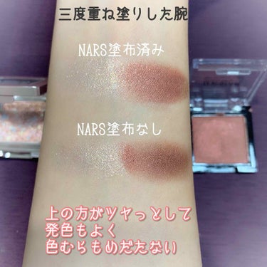 スマッジプルーフ アイシャドーベース/NARS/アイシャドウベースを使ったクチコミ（4枚目）