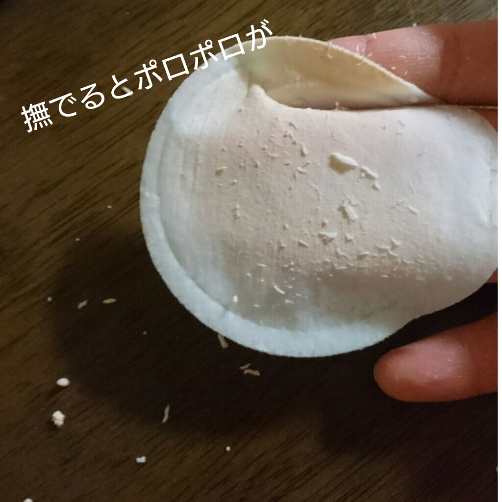 SALON DE TTÉ (サロンドテ)ハニーエディション/WONDER BATH/ピーリングを使ったクチコミ(3枚目)