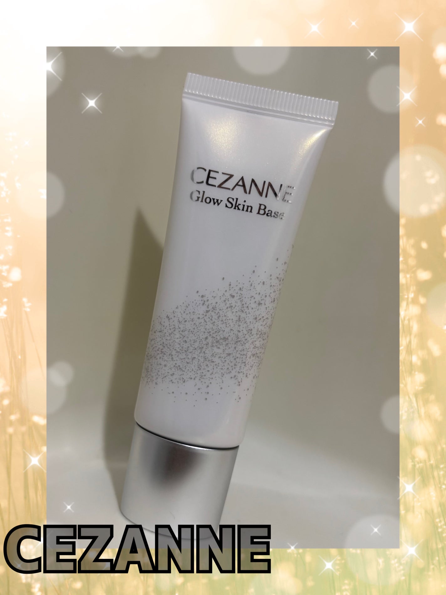 UVトーンアップベース/CEZANNE/化粧下地を使ったクチコミ(1枚目)