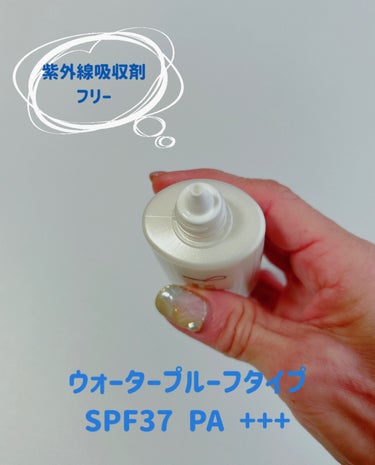 ノンルース UVカットミルク/ベルマン化粧品/日焼け止め・UVケアを使ったクチコミ（2枚目）