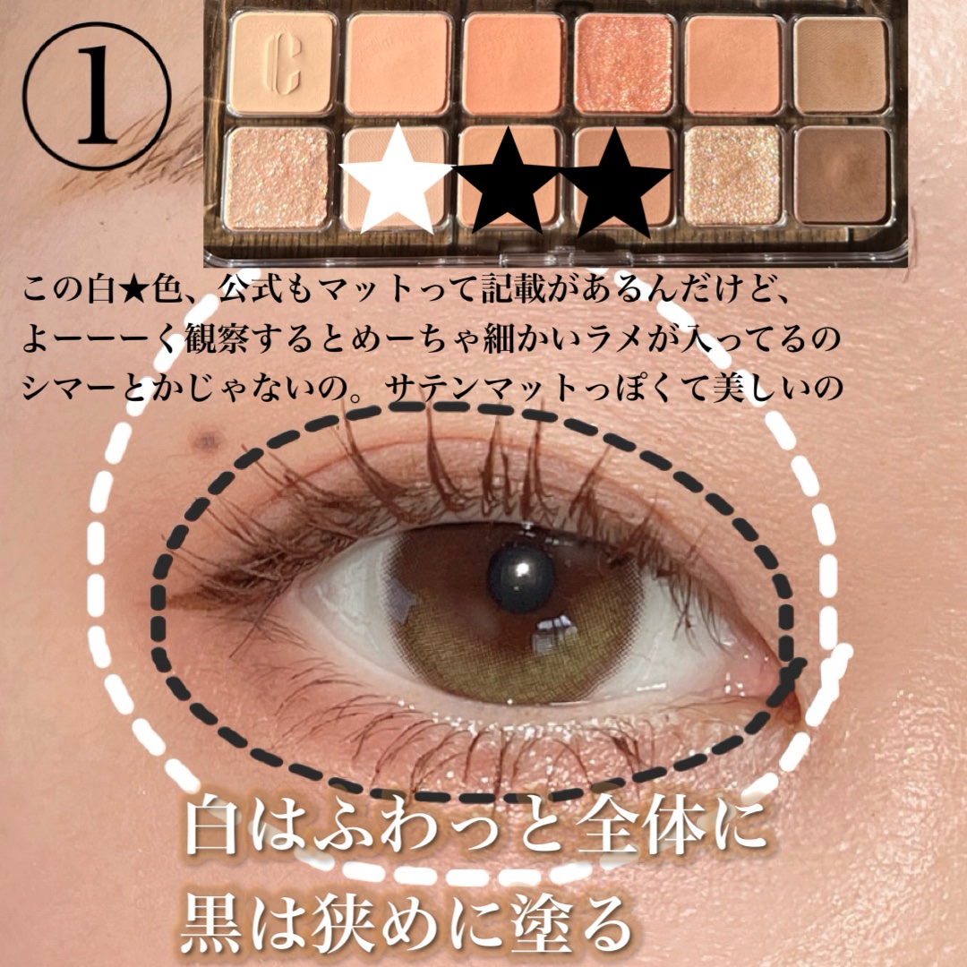 「密着アイライナー」クリームペンシル/デジャヴュ/ペンシルアイライナーを使ったクチコミ（2枚目）