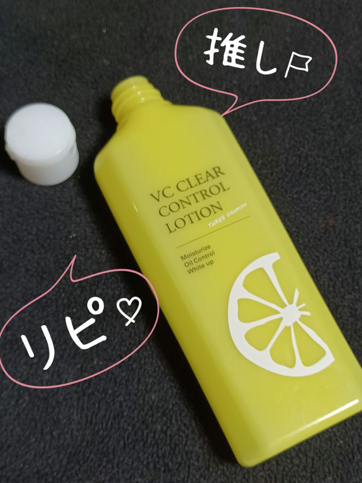 VCクリアコントロールローション/ogaコスメ研究所/化粧水を使ったクチコミ（1枚目）