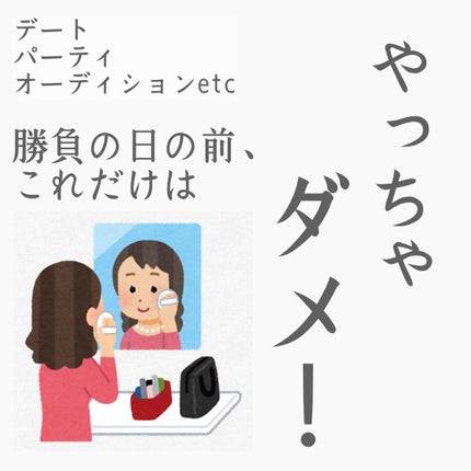fumi社長(43) on LIPS 「大切な日に向けてかわいくなるように努力するのって、楽しい!でも..」(1枚目)