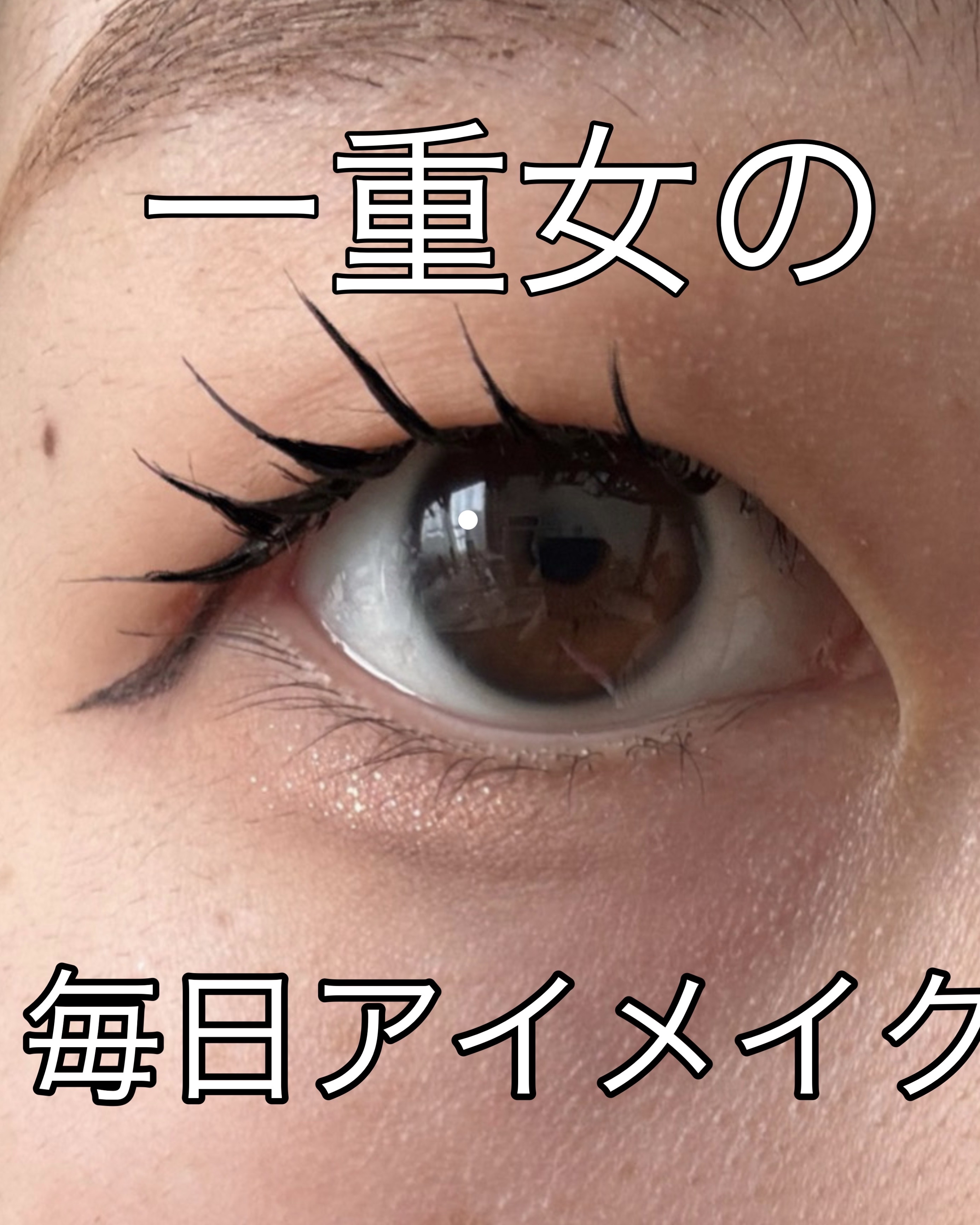 ベターザンアイズ/rom&nd/アイシャドウパレットを使ったクチコミ（1枚目）