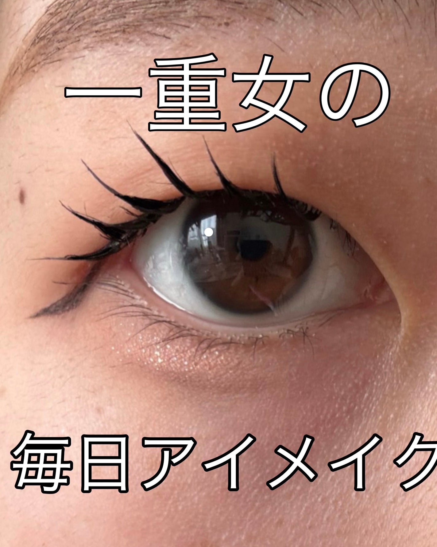 ベターザンアイズ/rom&nd/アイシャドウパレットを使ったクチコミ(1枚目)