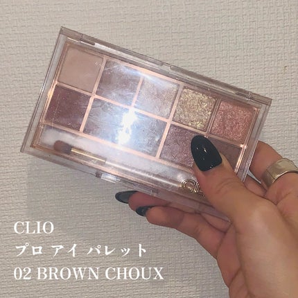 プロ アイ パレット/CLIO/アイシャドウパレットを使ったクチコミ(1枚目)