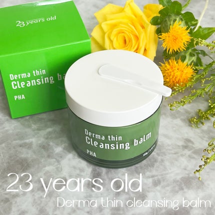 ダーマシンクレンジングバーム/23years old/クレンジングバームを使ったクチコミ(1枚目)