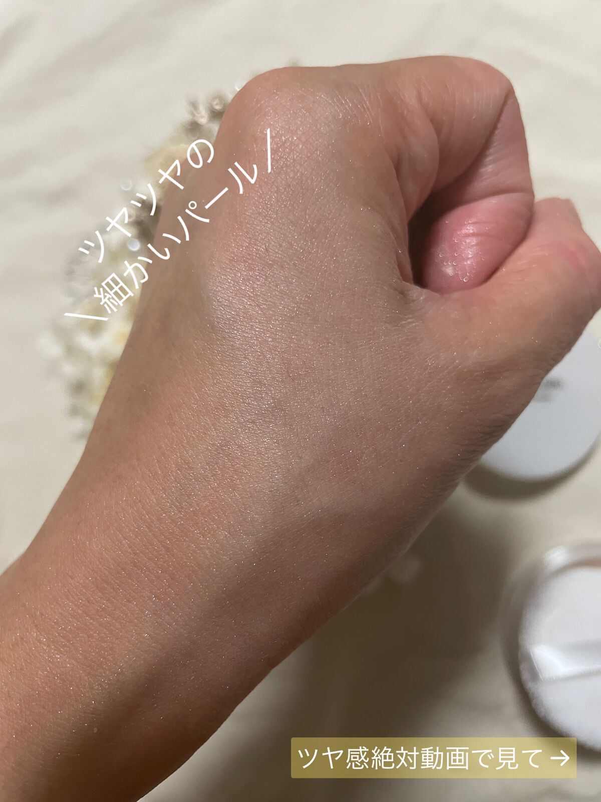 モイストラボ ルースパウダー/Moist Labo/ルースパウダーを使ったクチコミ(4枚目)