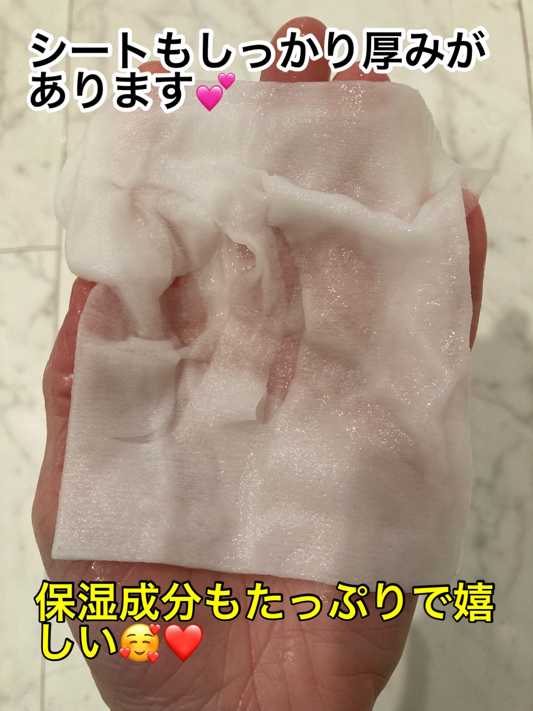 ルルルンピュア エブリーズ/ルルルン/シートマスク・パックを使ったクチコミ（3枚目）