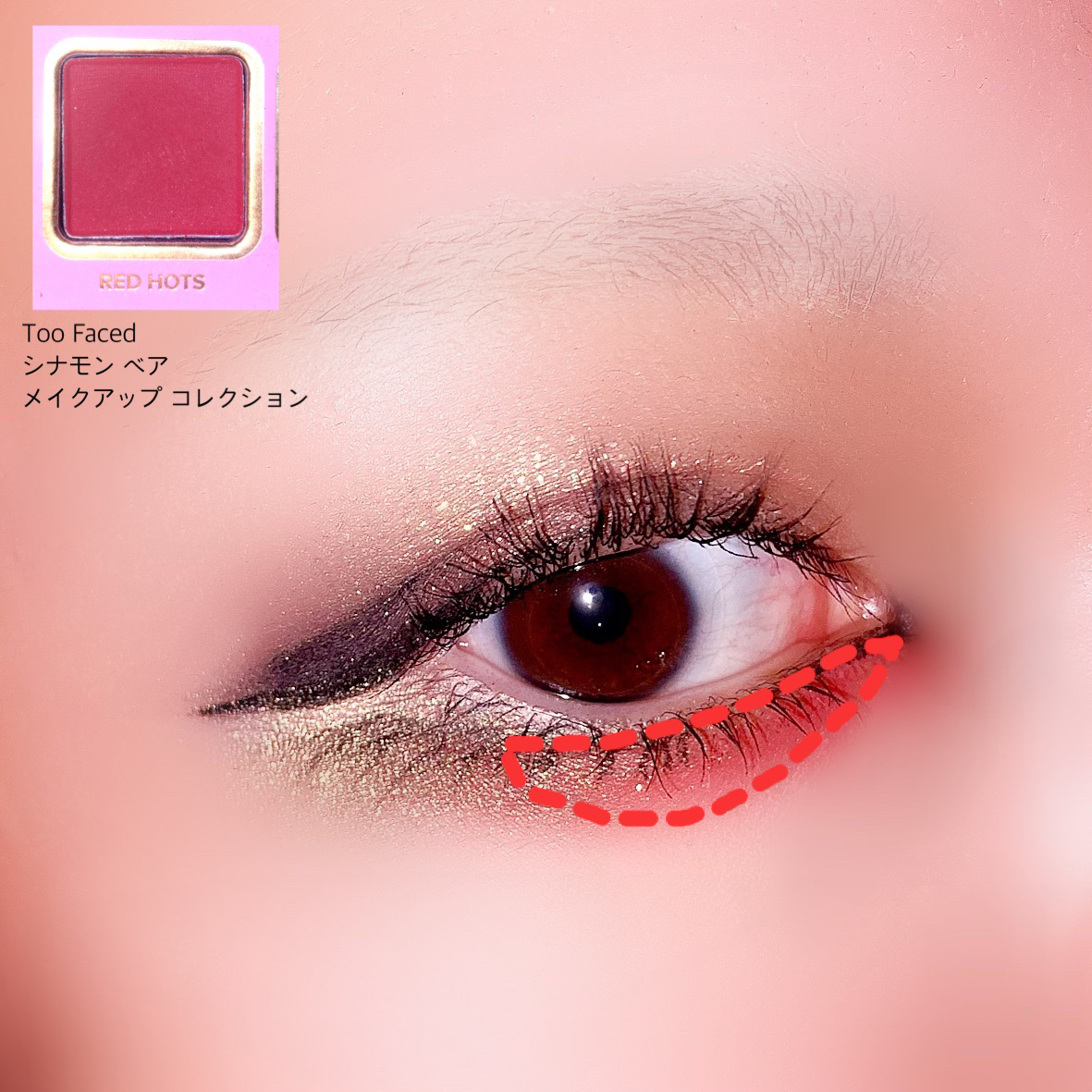 ヴィセ アヴァン シングルアイカラー/Visée/単色アイシャドウを使ったクチコミ（3枚目）