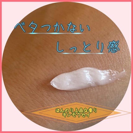 ユースキンハナ ハンドクリーム キンモクセイ 50g/ユースキンhana/ハンドクリームを使ったクチコミ(2枚目)