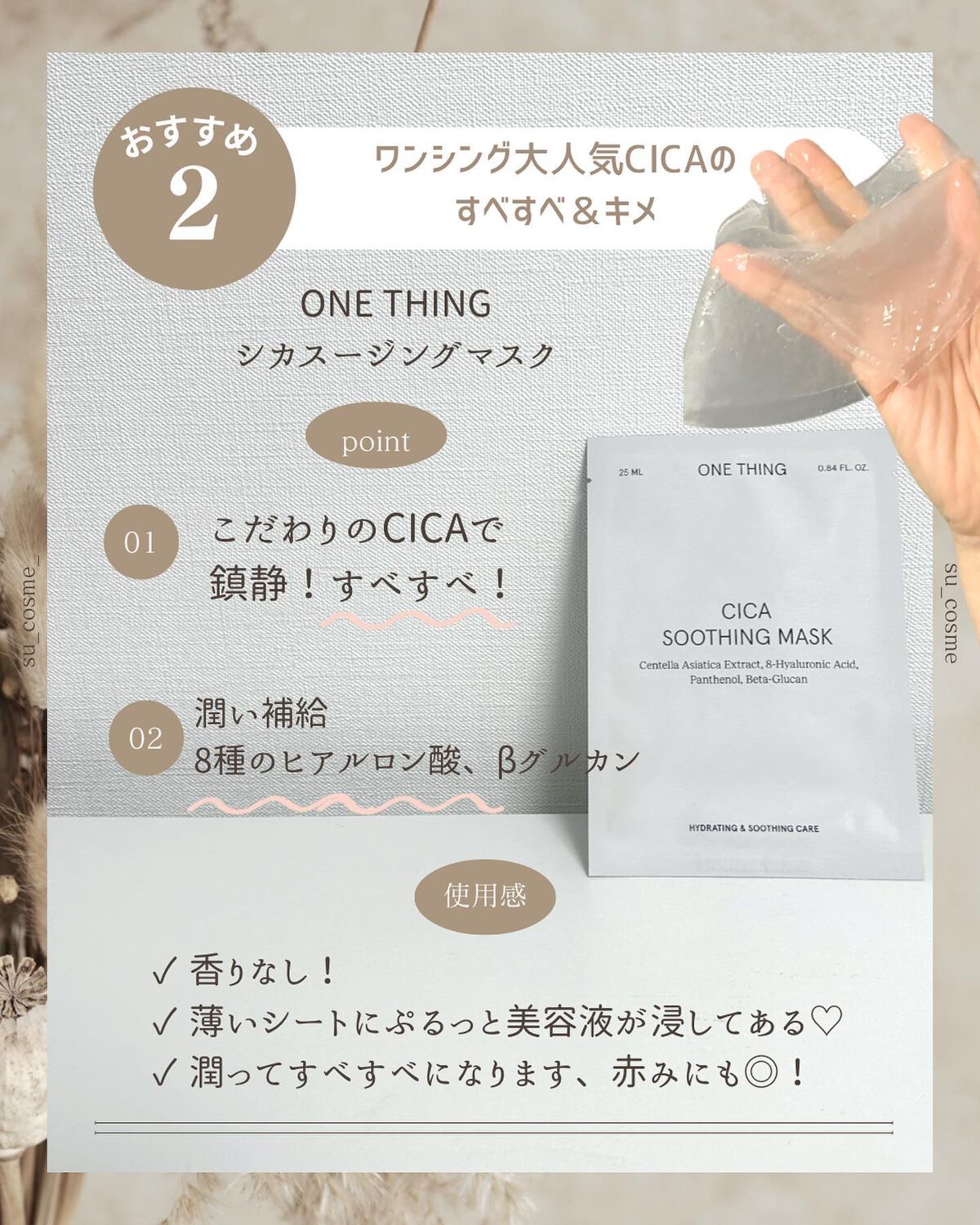 すう|シミ毛穴レス韓国美肌クリエイター on LIPS 「大人気ワンシング詳細↓①ビタミンブライトニングマスクパック5枚..」(4枚目)