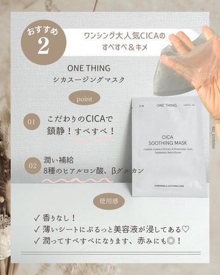 すう|シミ毛穴レス韓国美肌クリエイター on LIPS 「大人気ワンシング詳細↓①ビタミンブライトニングマスクパック5枚..」(4枚目)